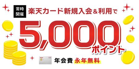 ホテルに格安(裏ワザ)で泊まる方法