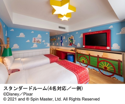 トイ ストーリーホテルで一番高いプラン(部屋)