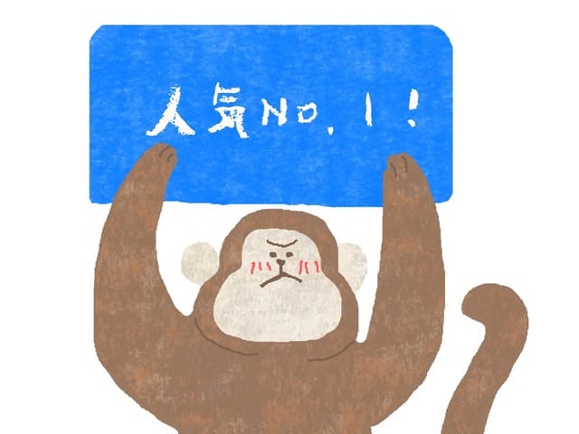 どこに売ってる