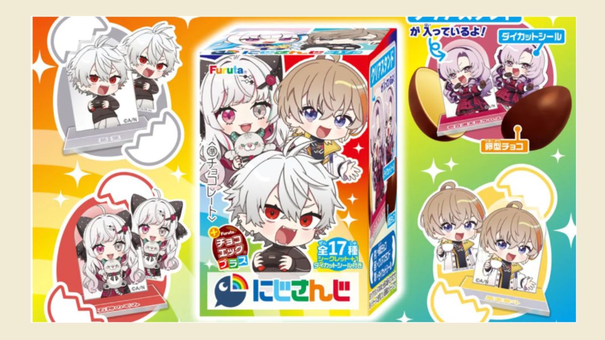 にじさんじ チョコエッグ コンプリート18種 にじさんじチョコエッグはどこで売ってる？買えるコンビニ