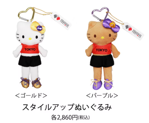 世界陸上サンリオコラボ商品