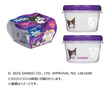 クロミ（スクリューロック® 473ml）