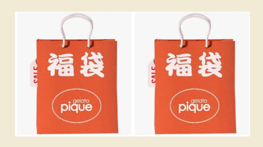 ジェラートピケ福袋2026メンズ中身ネタバレ！歴代内容と3つの特徴