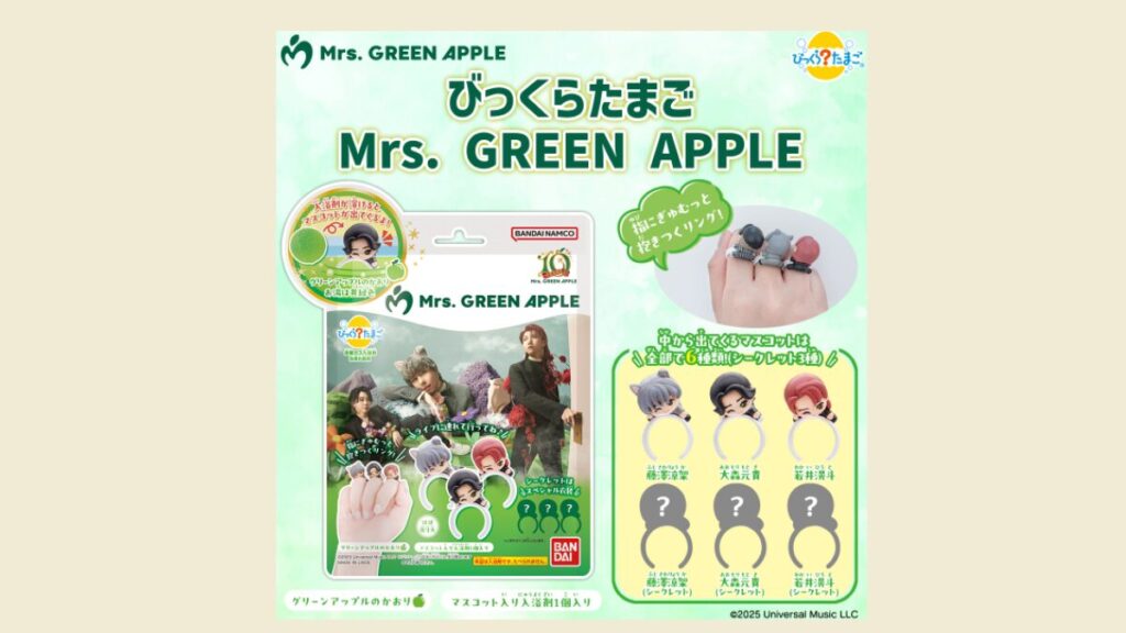 ミセスバスボム どこに売ってる？取扱店舗はコンビニやヨドバシでも買える？（びっくらたまご）