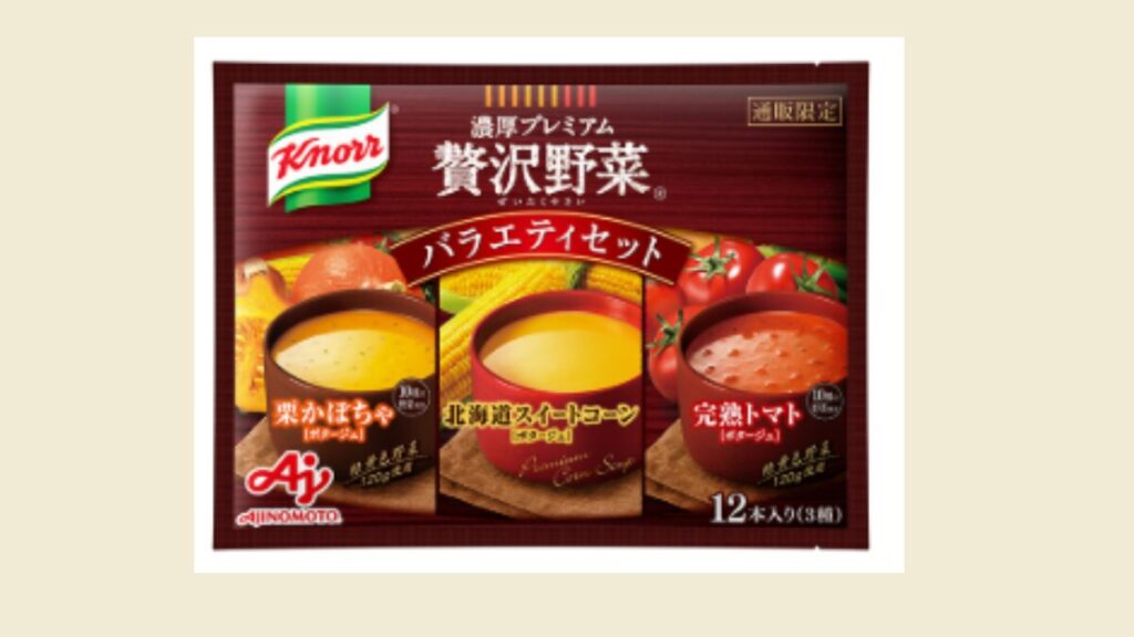 クノール贅沢野菜はどこで売ってる？スーパーや販売店まとめ