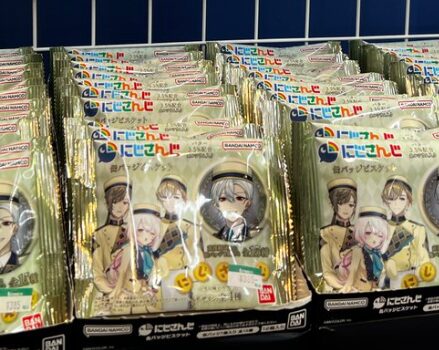 にじさんじビスケットはどこで売ってる