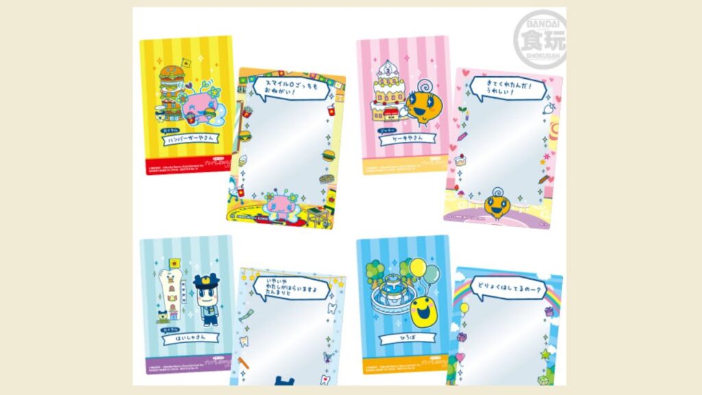 たまごっちカードフレームどこで売ってる？コンビニやスーパーなど販売店まとめ！