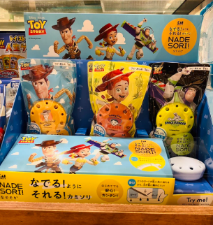 なでそりトイストーリー!Amazonや楽天などネット通販の値段と在庫