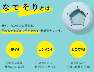 実はここが盲点!なでそりトイストーリー柄を探す時の意外な穴場